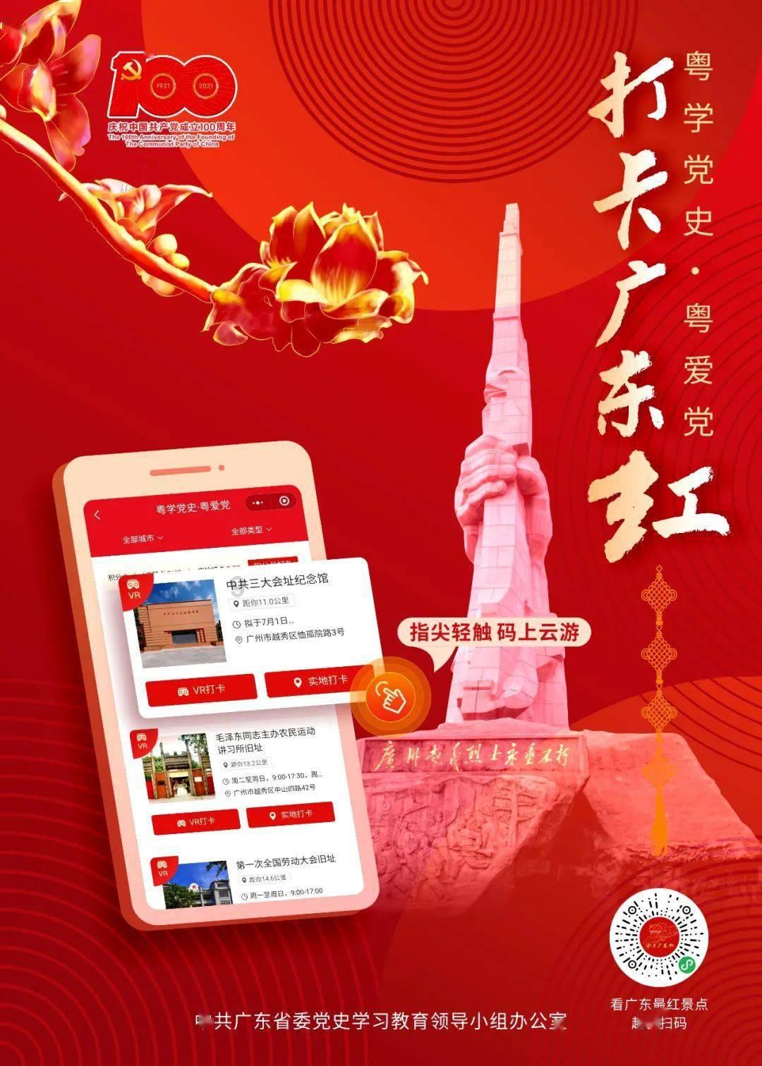你可以接受另一半有异性知己吗?-知识星球平台,探索更多独家知识内容